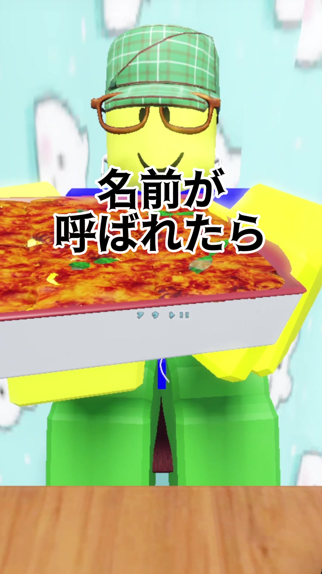 @ロブロあそびチャンネル