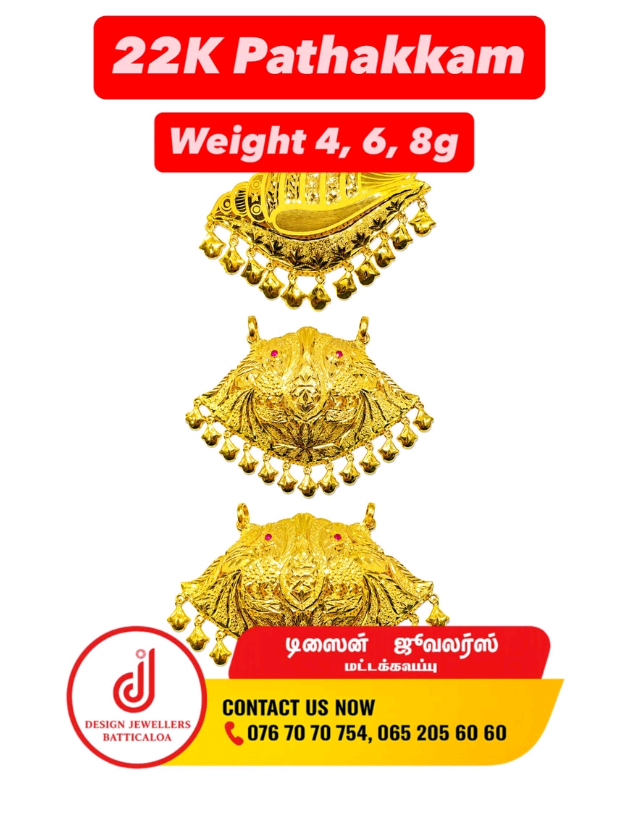 @Design Jewellers Batticaloa