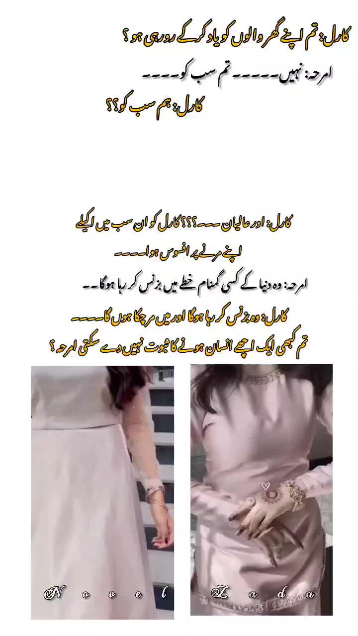 @𝗡𝗼𝘃𝗲𝗹 𝗭𝗮𝗱𝗱𝗮 ᥫ᭡