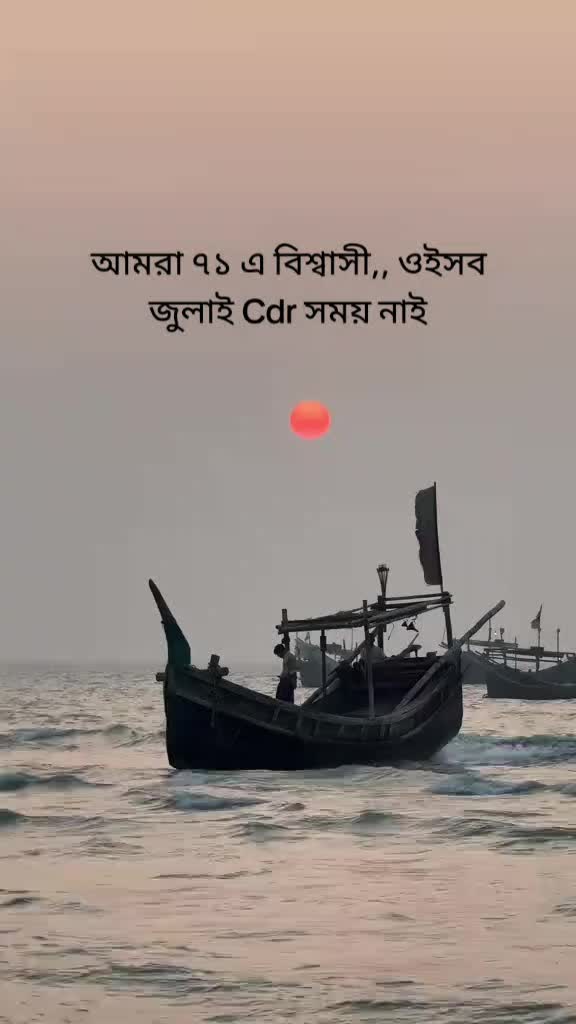 @বরিশাল ছাত্রলীগ