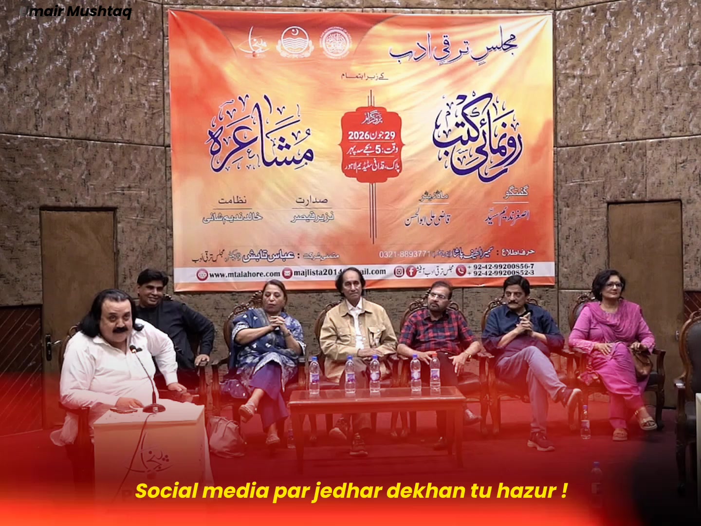 @Umair Mushtaq