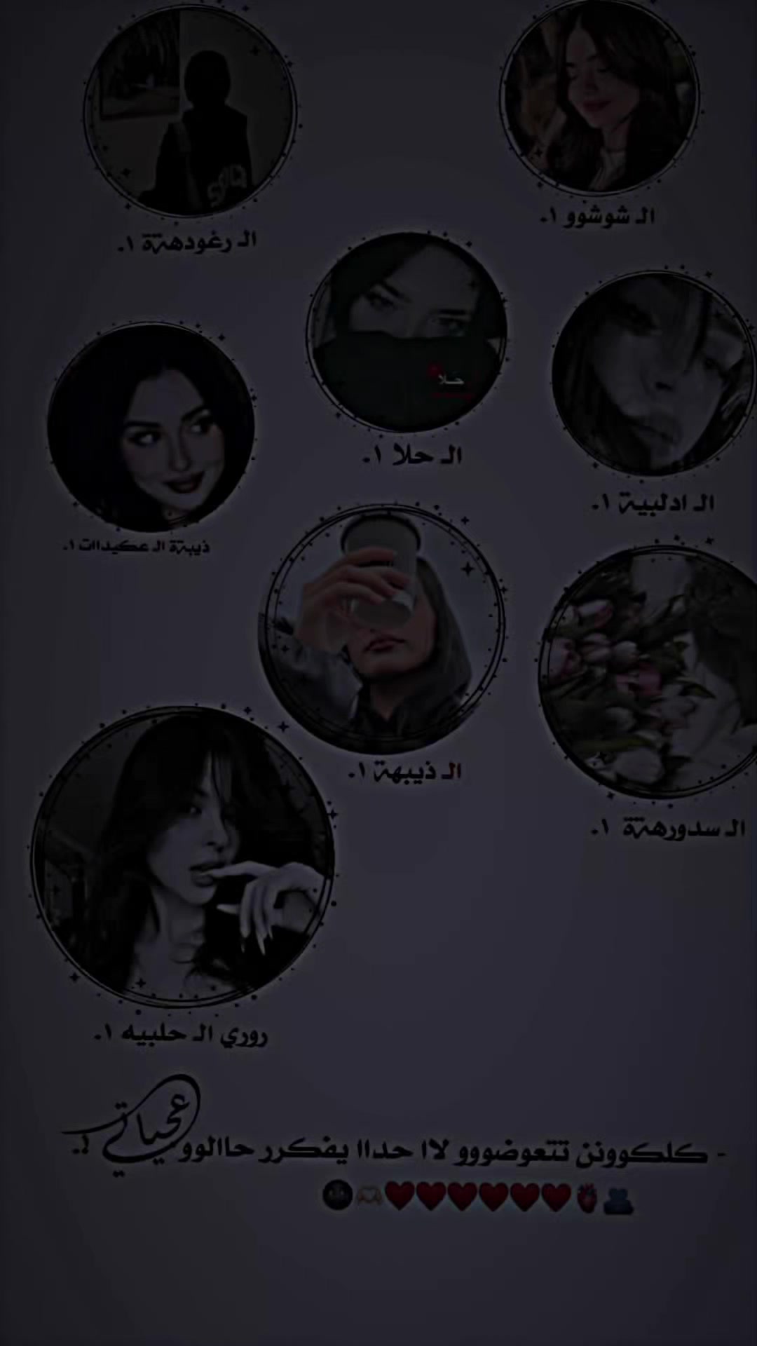 @ااݪـ حݪوﯡة ١.