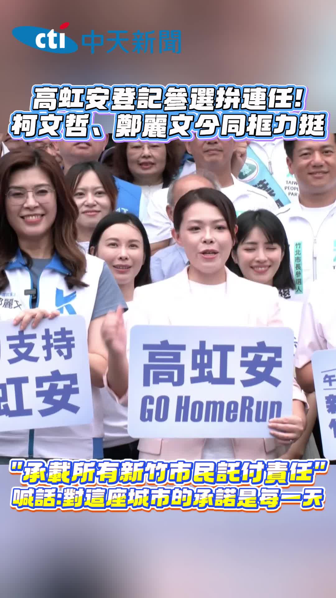 @新聞深喉嚨