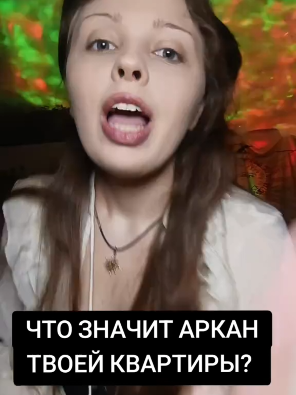 @АНЯ КОЛДОВКА