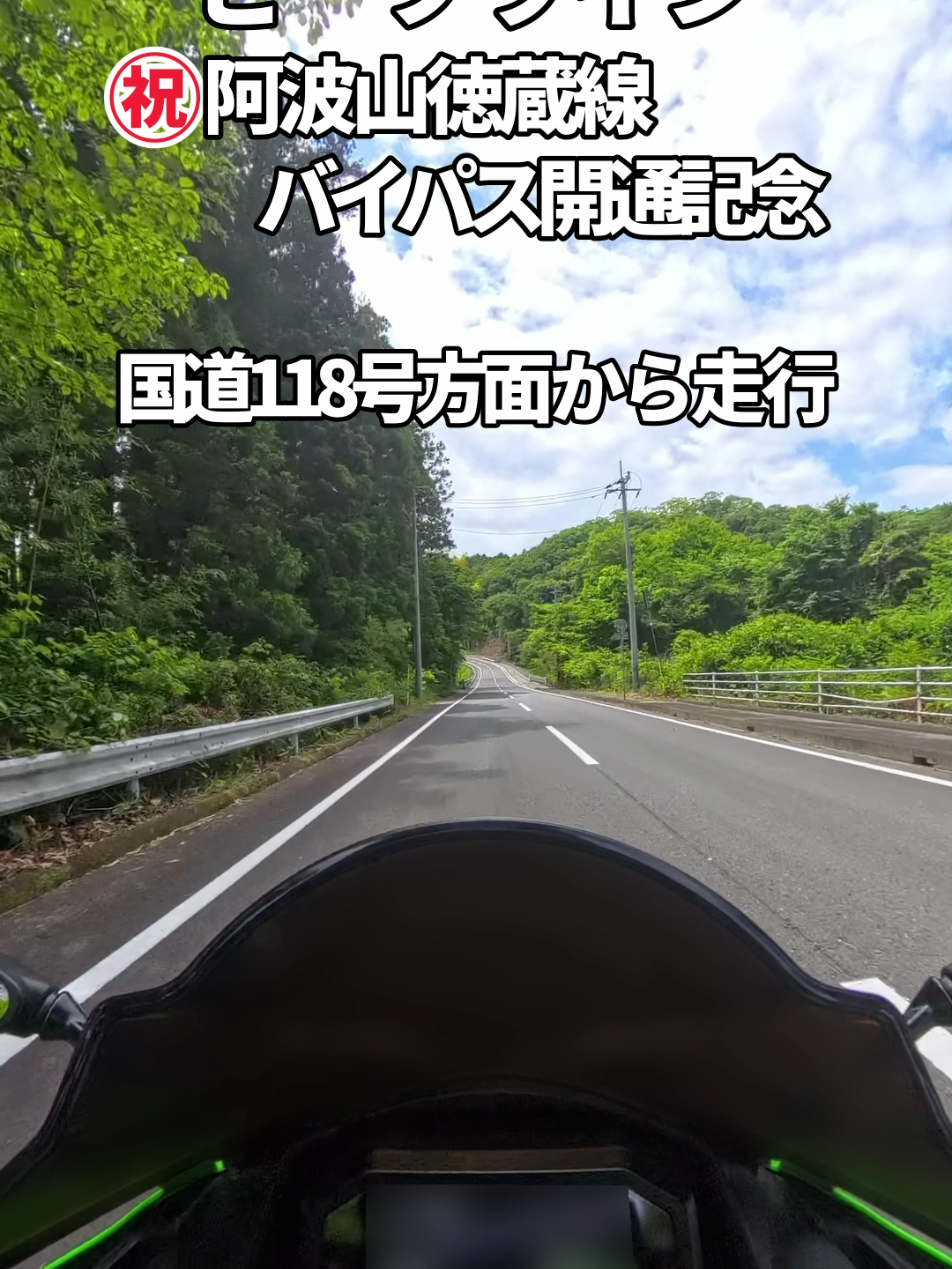 @イッチー