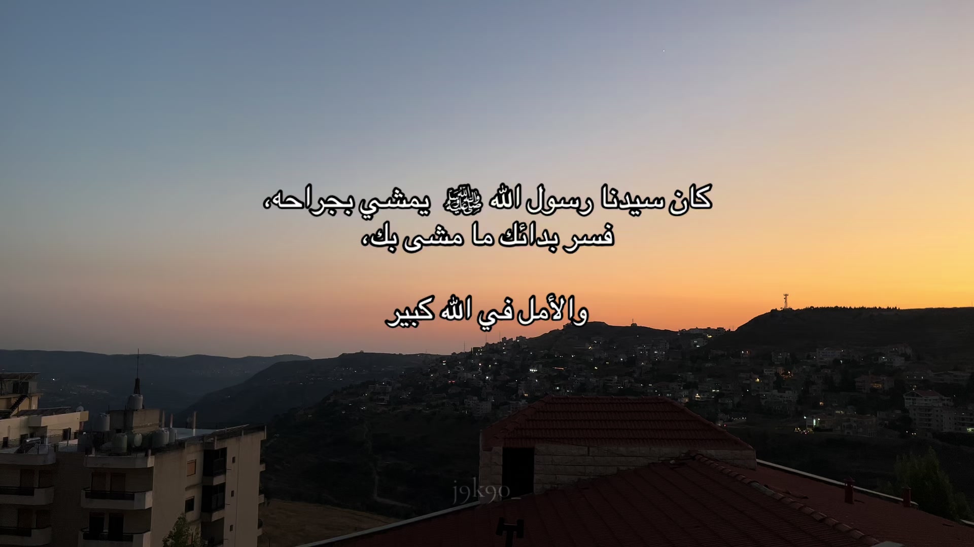 @جَنَىٰ🌷| الّلهم اغفر لها