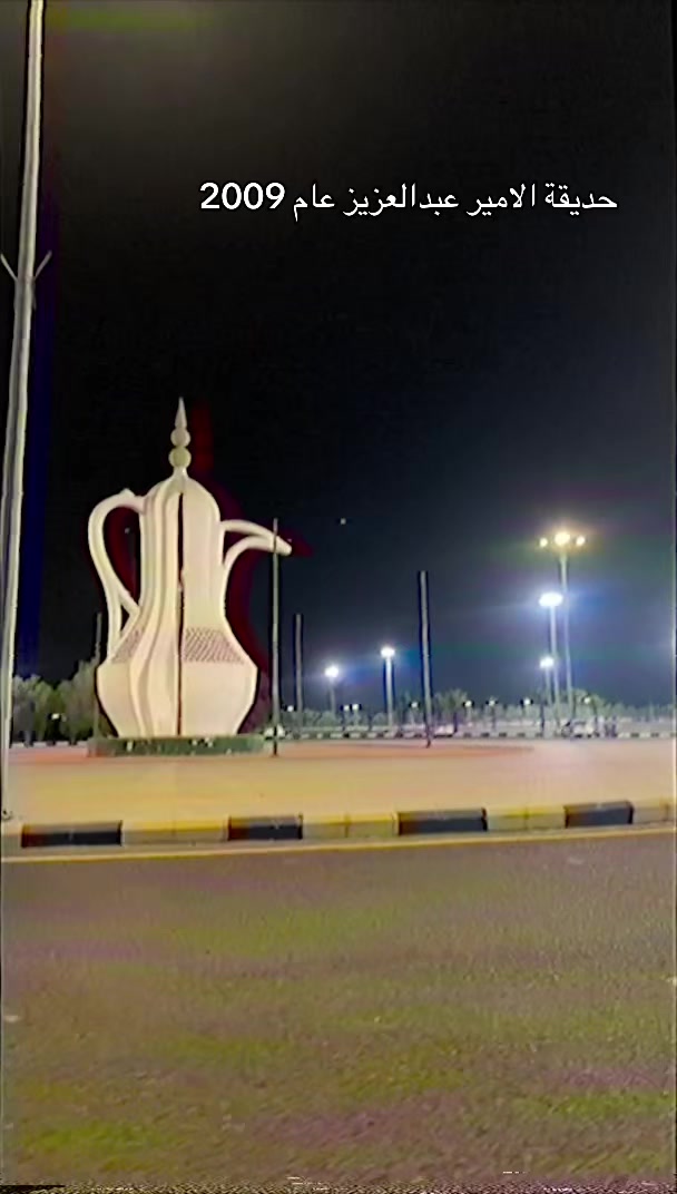 @جعّيد