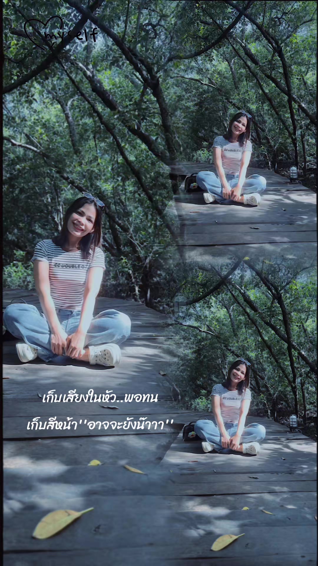 @เฉาก๊วยนมสด