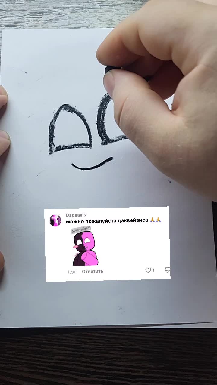 @Свободный Художник