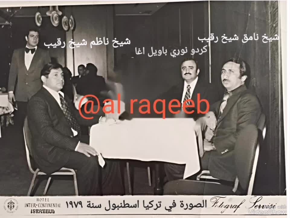@بنه مالا شيخ رقيب سورجي