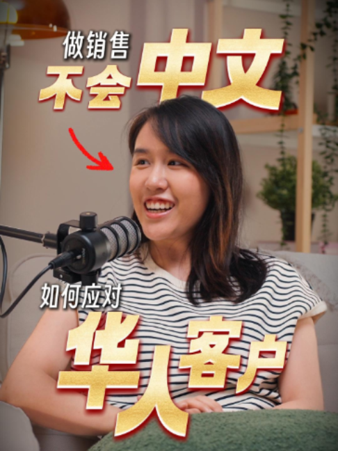 @Axly Tham · 房地产销售导师