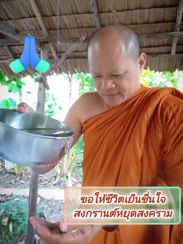 @#####ၸၢႆးတႆးဢွၼ်ႇမိူင်းပွၼ်@@@