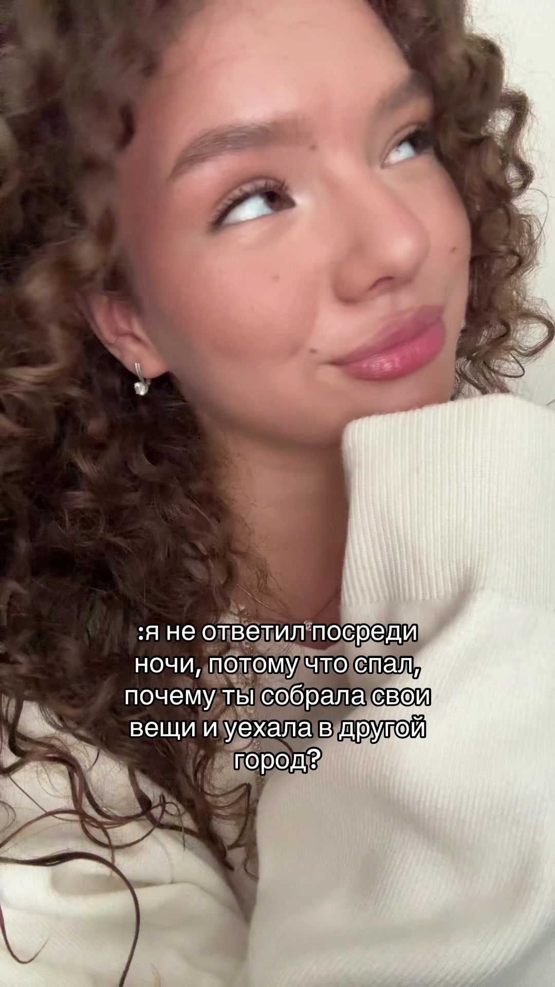 @ТГК:любаня