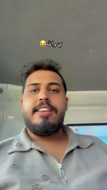 @غانم سطحه