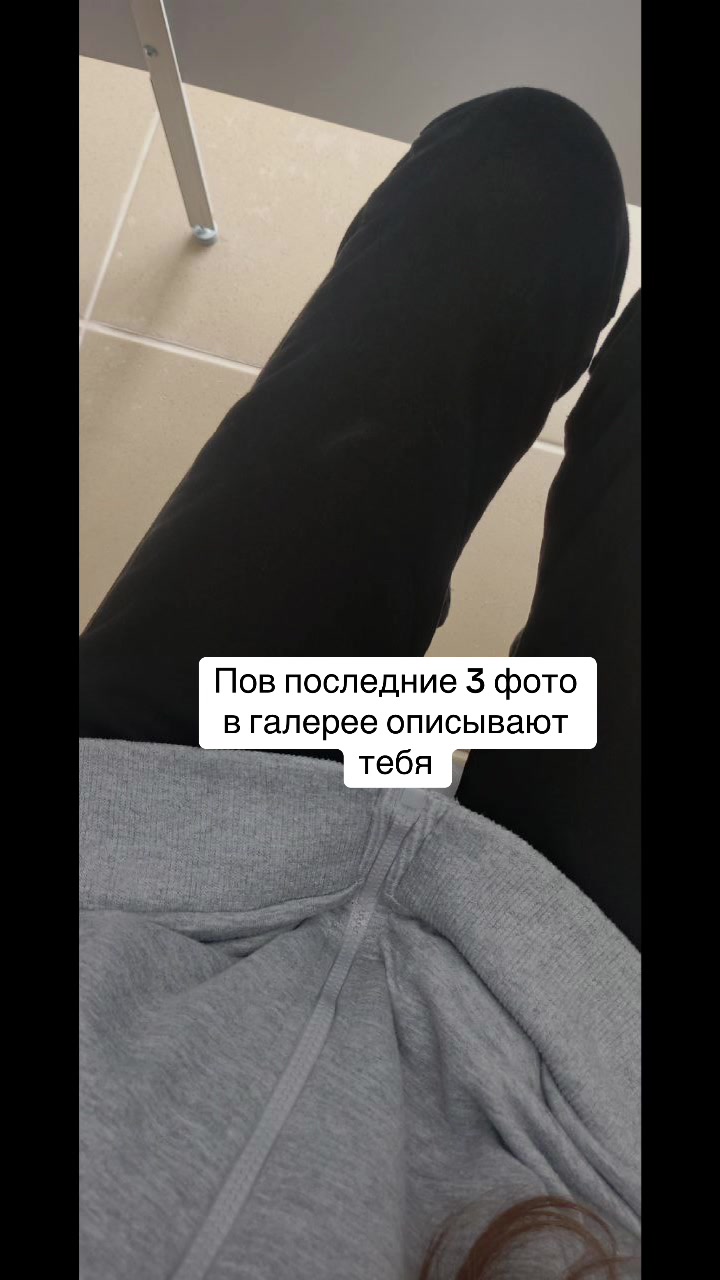 @шизоид