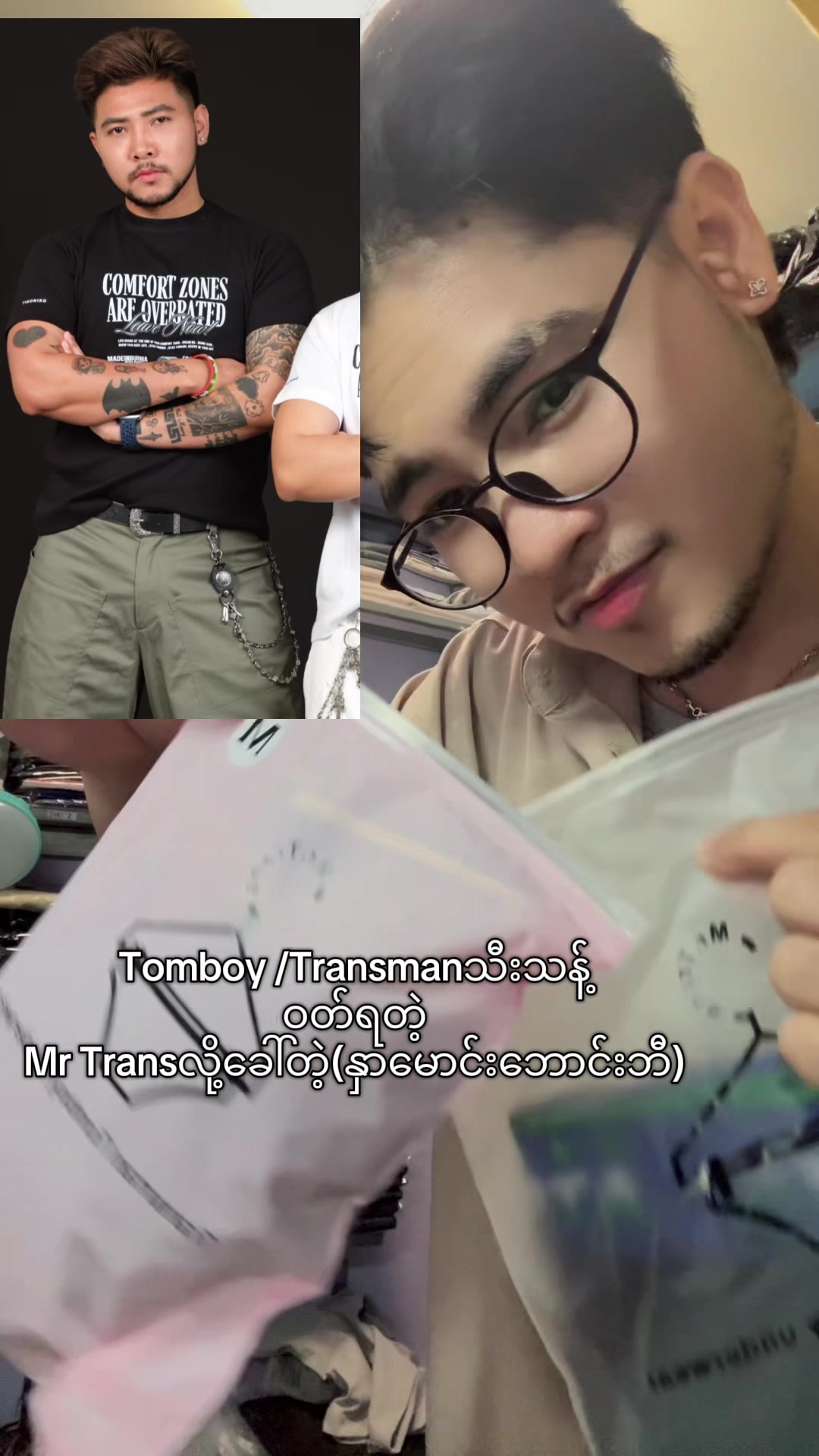 @ChanMyaeOo