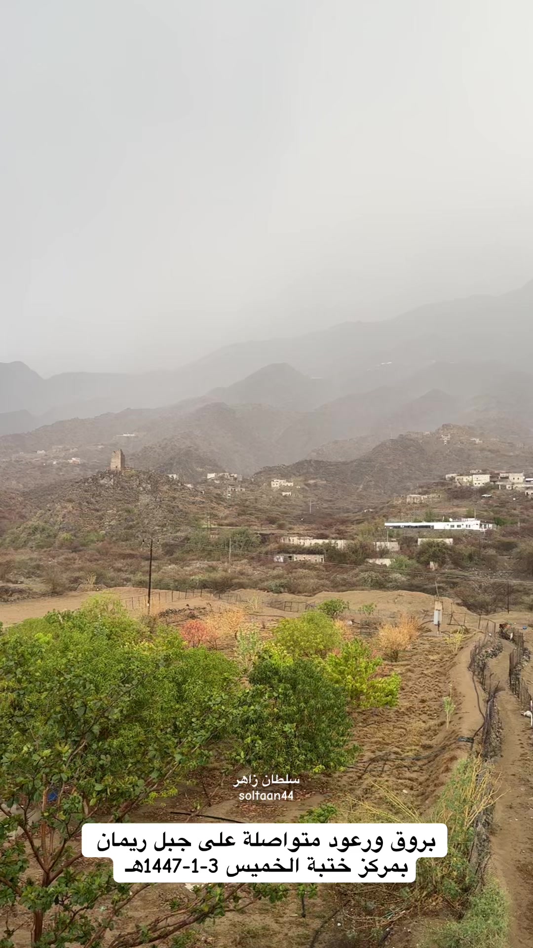 @سلطان زاهر