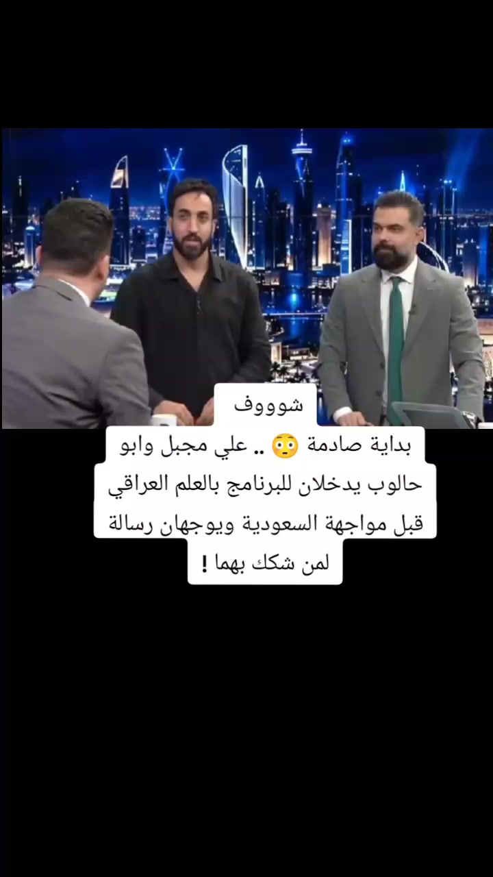 @ملعب البصرة جذع نخلة