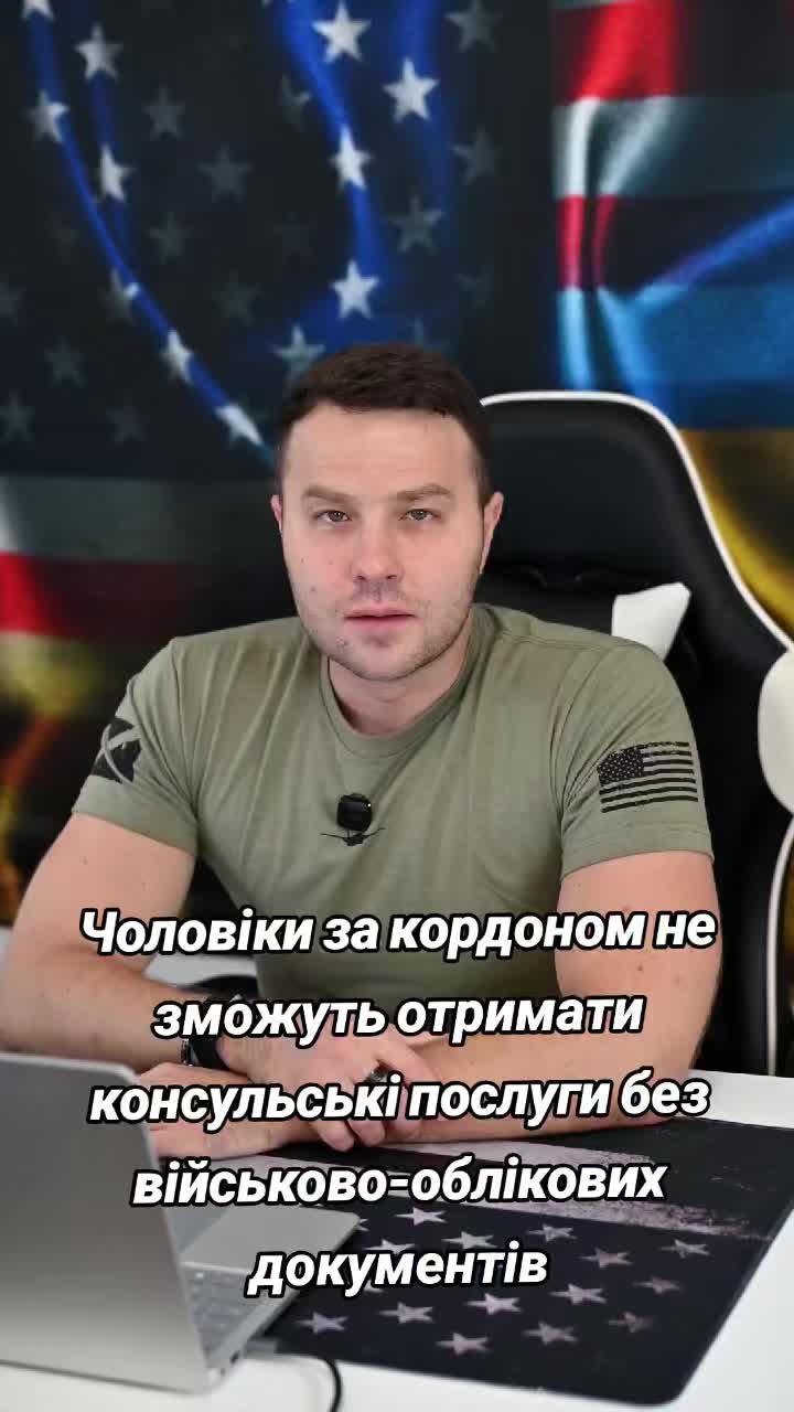 @Ukrainian in the USA