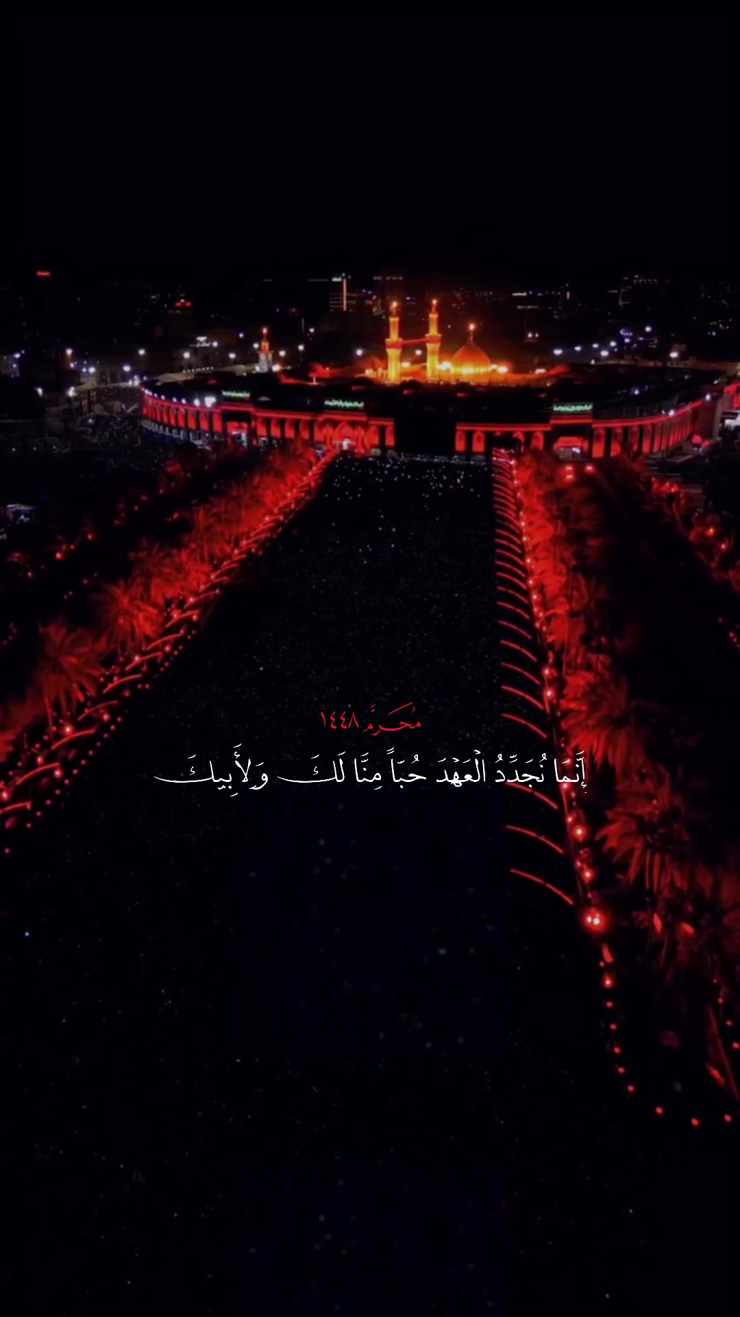 @لـ أُمِّ أَبِيهــا || ١٤٢٢ هِـ