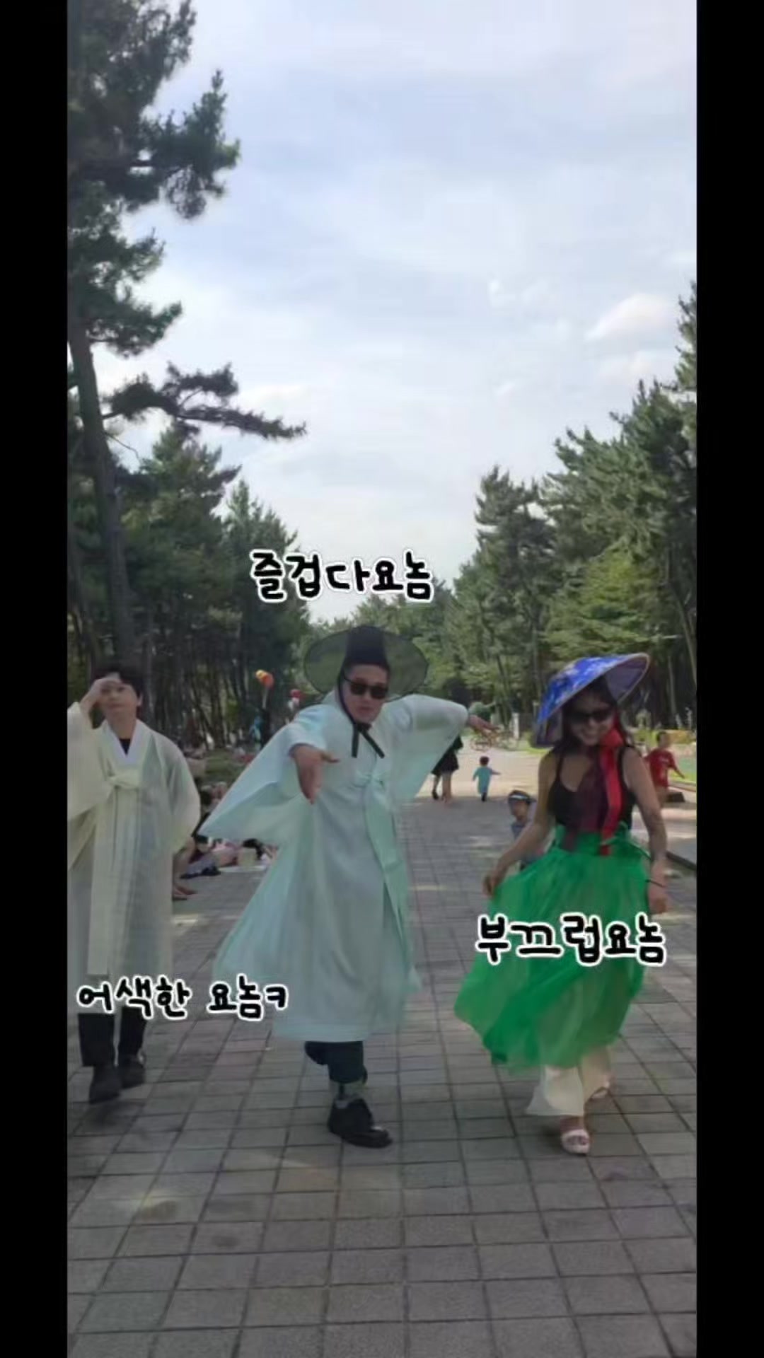 @ㄱ포항김개똥