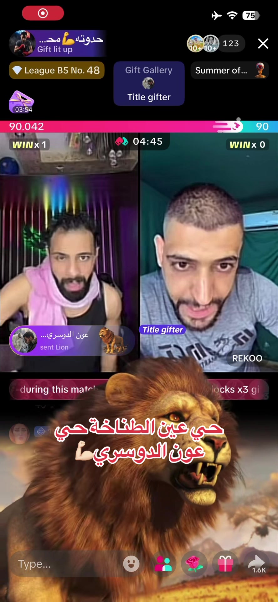 @فانز حدوته محارب الصحراء