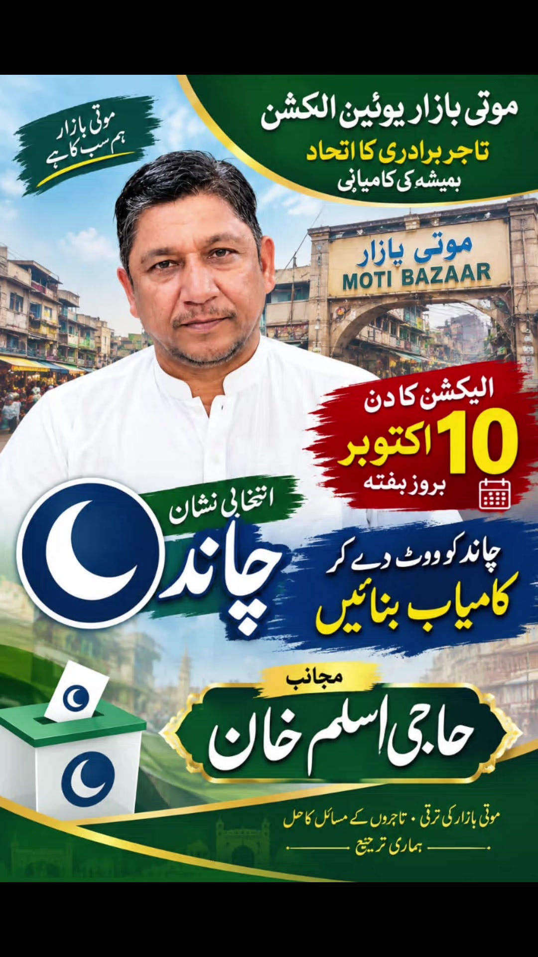 @GABRU KHAN 302