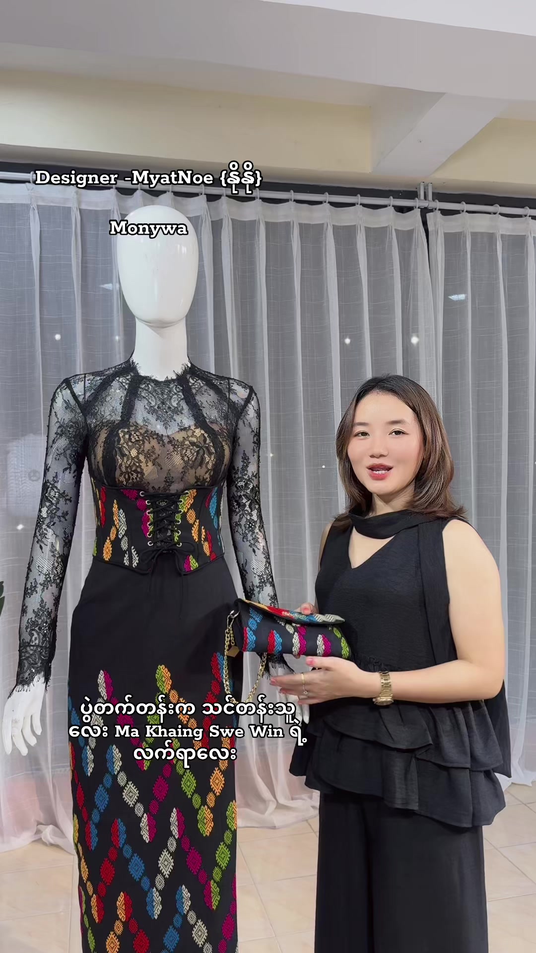@designermyatnoe {နိုနို}