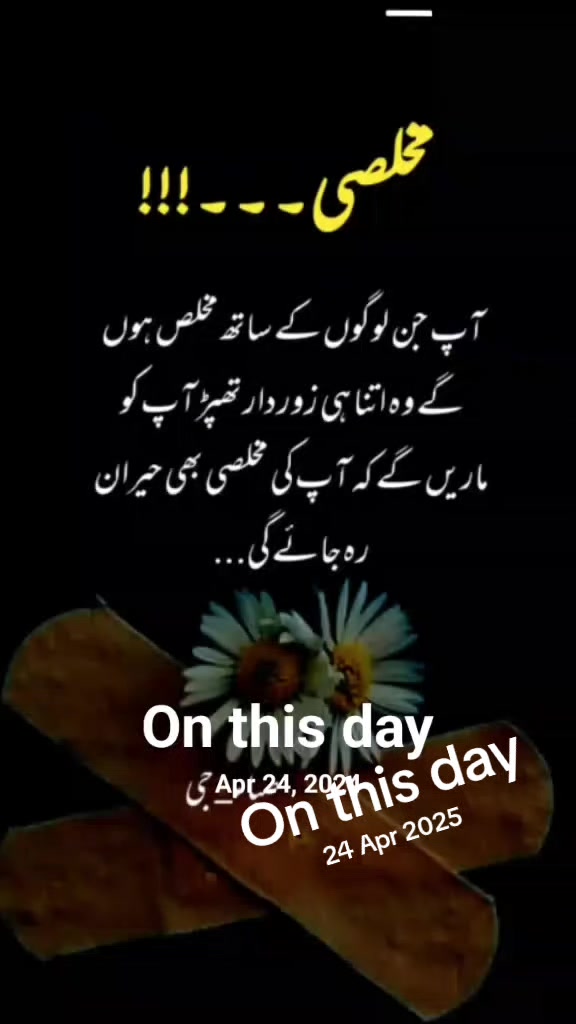 @پنجابی کُڑی