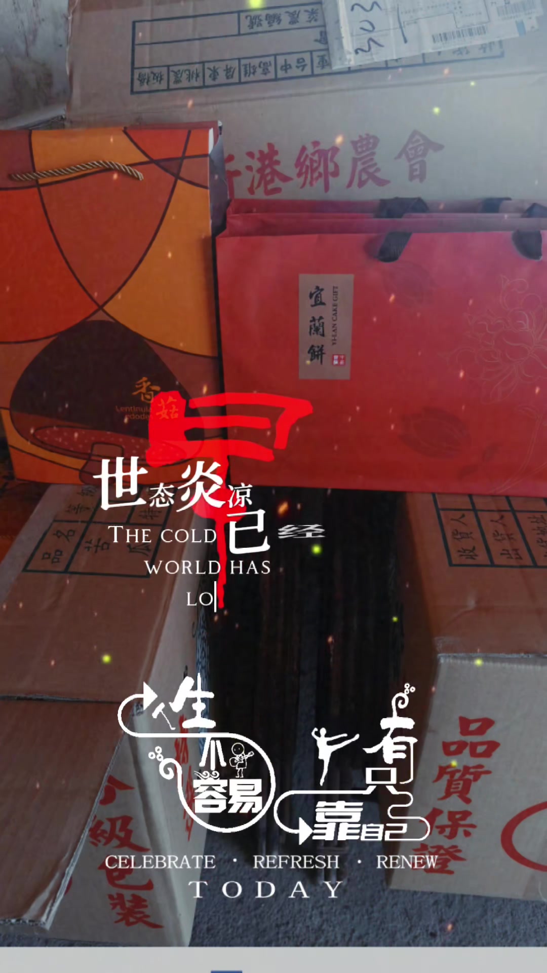 @曾國華(牛奶)