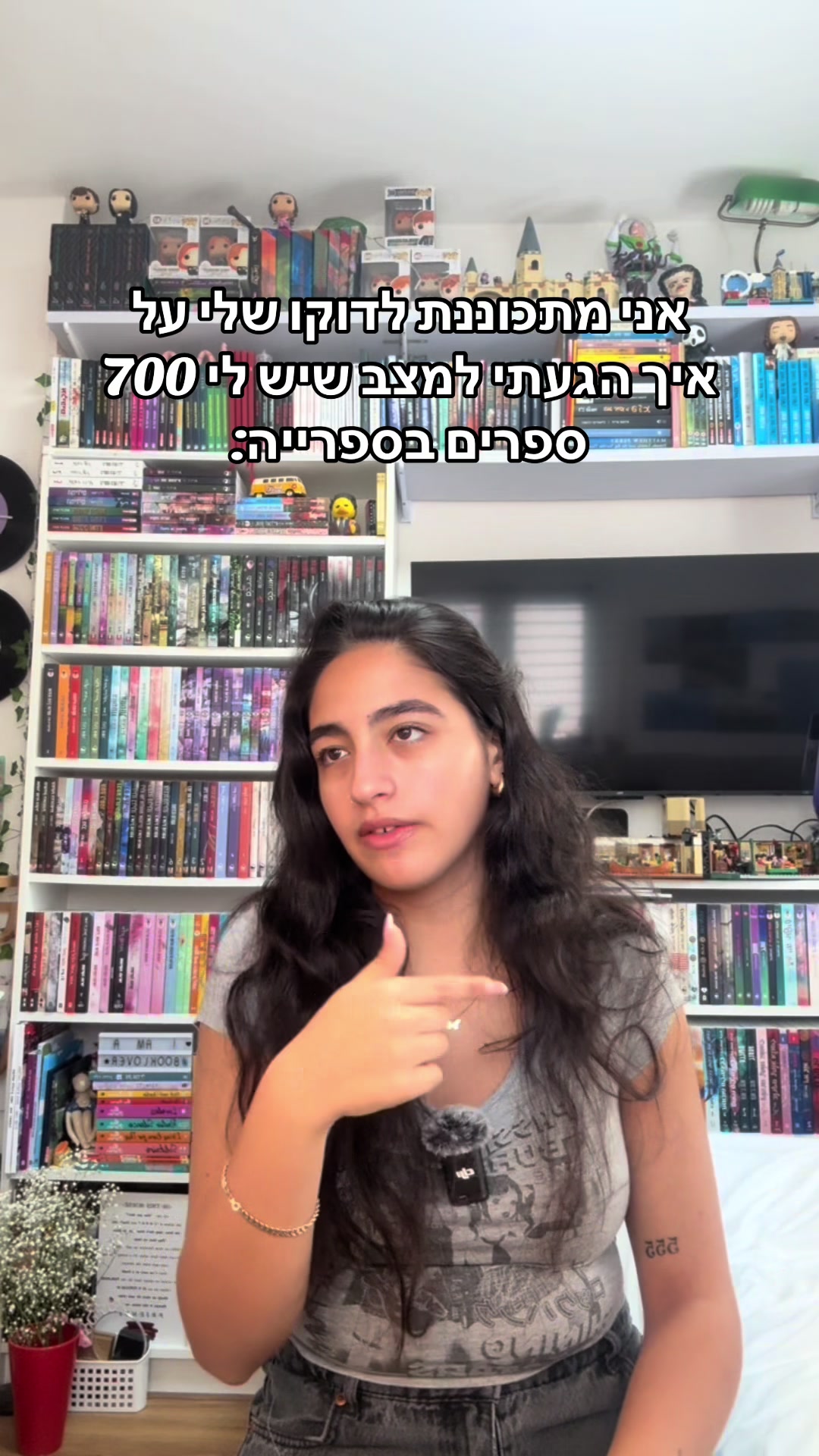 @רונצוק