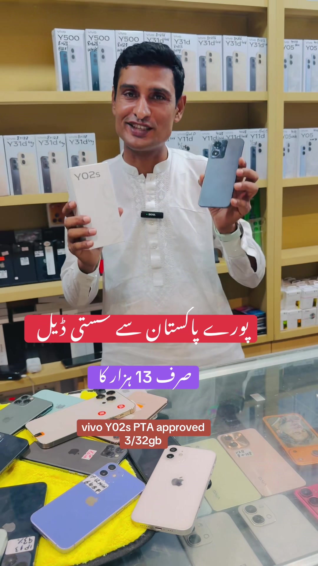 @Madinamobilesdepalpur