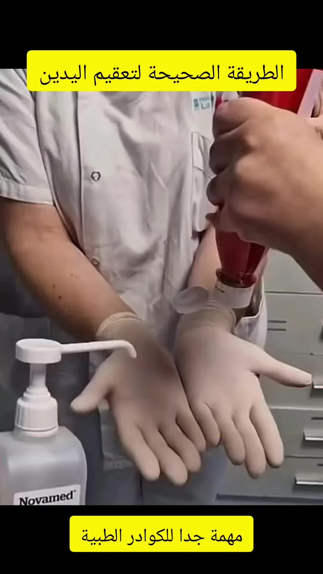 @Nexora Anesthesia