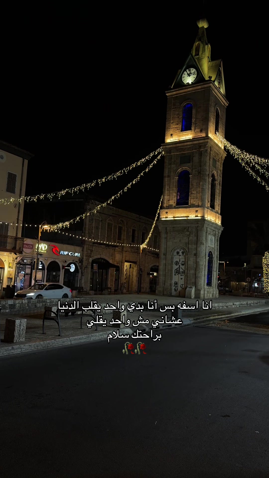 @Ayoosh