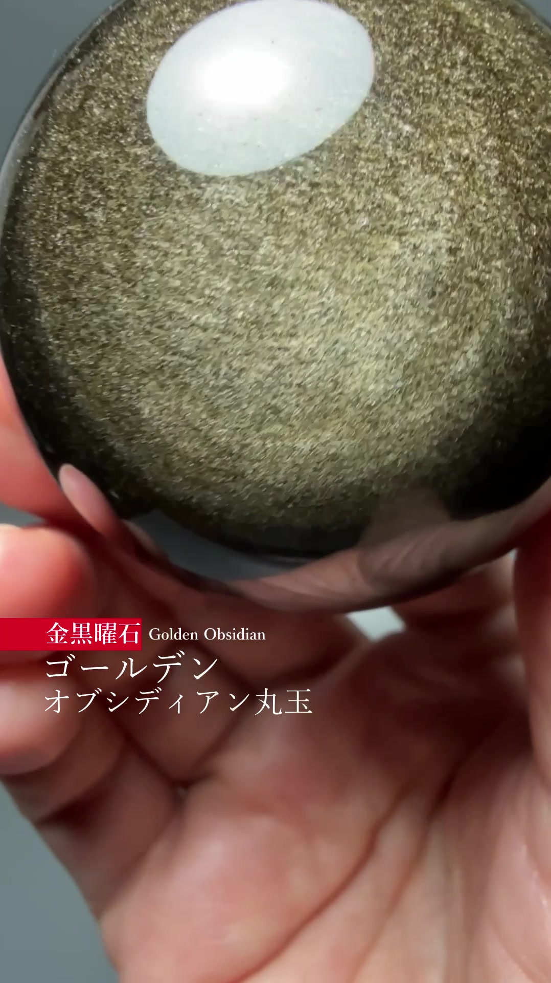 @天然石専門店 Infonix(インフォニック)