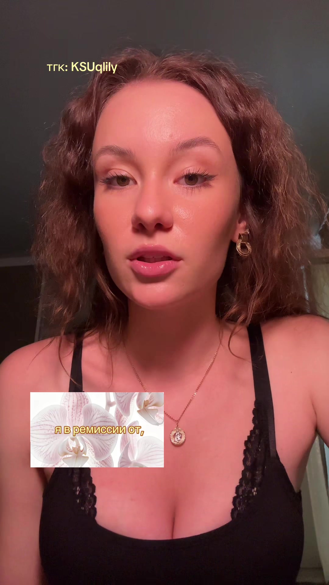 @ксюша | тг: KSUqlily