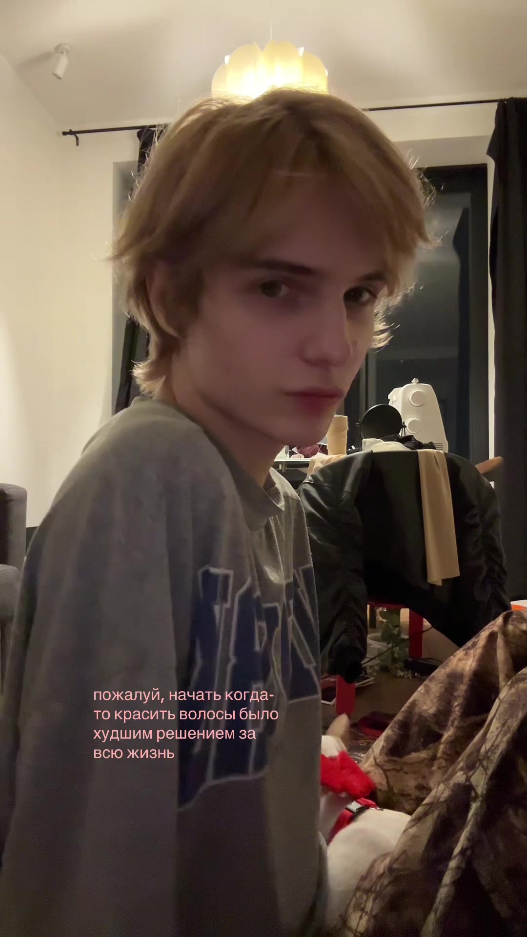 @миш дигримис