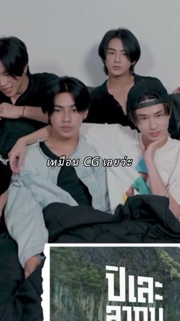 @พี้ดชู
