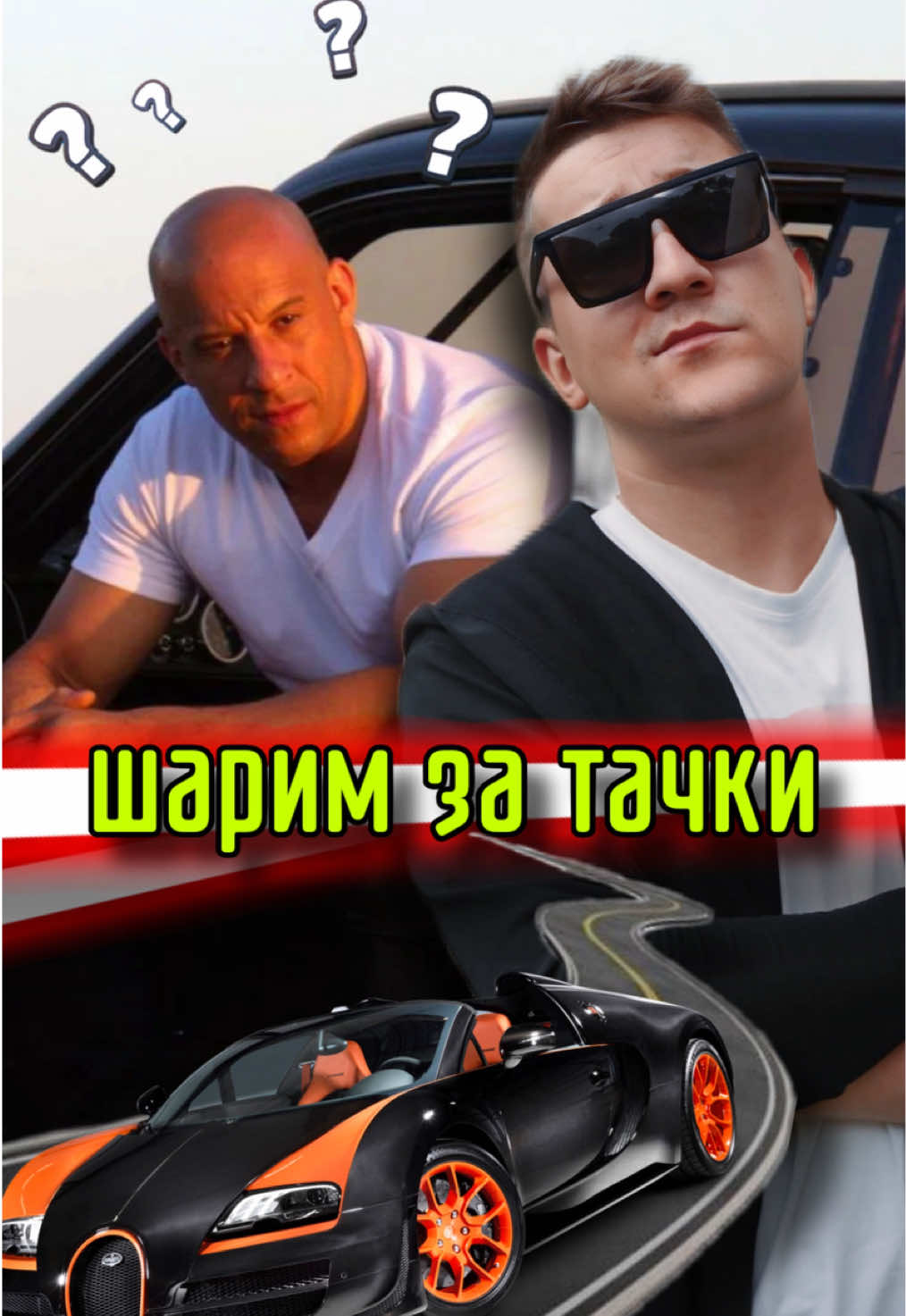 @Коля Конверс