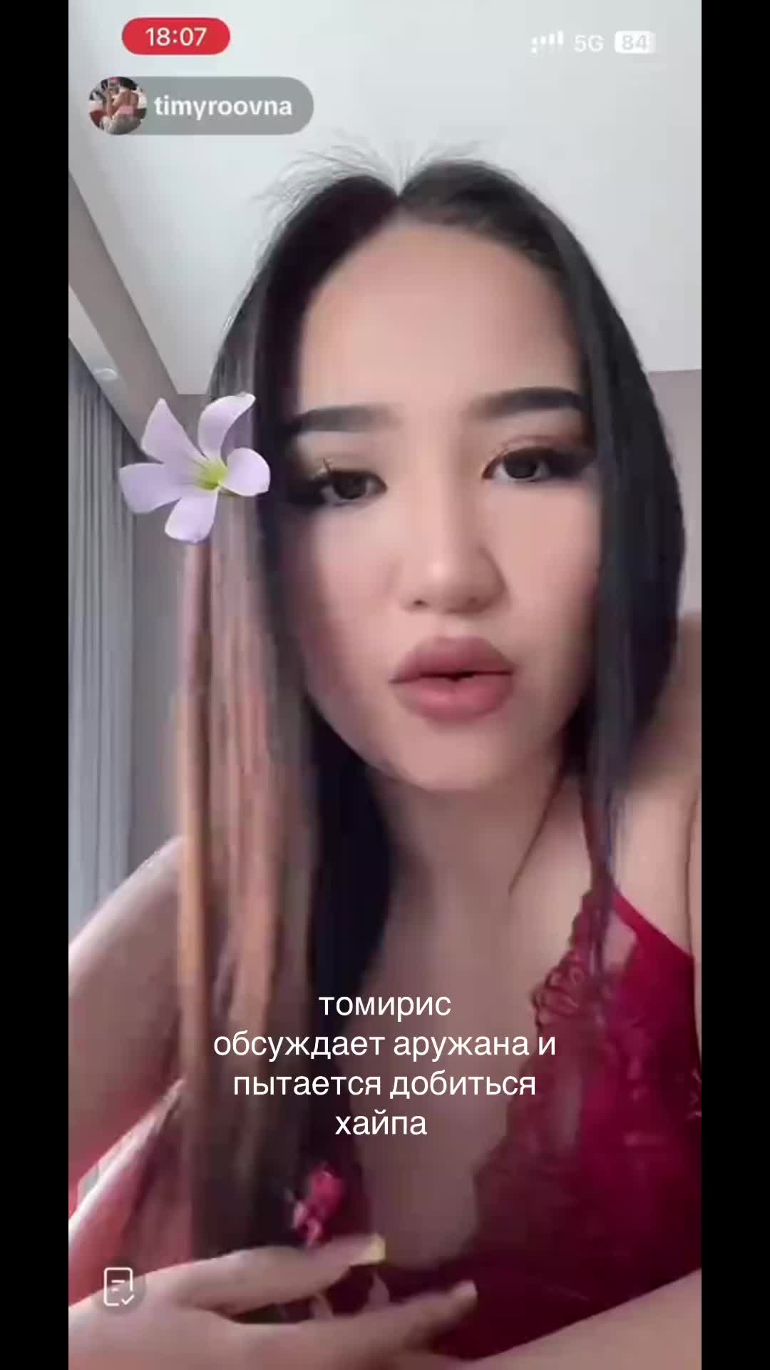 @ephiryn
