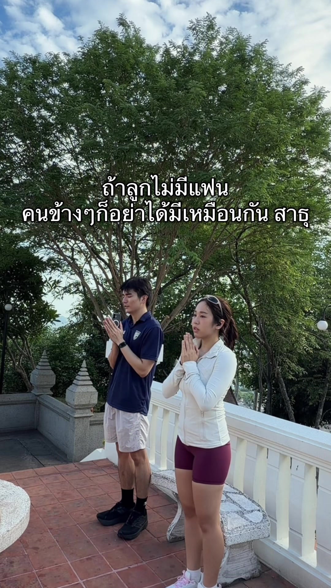 @มุกกินเค้ก