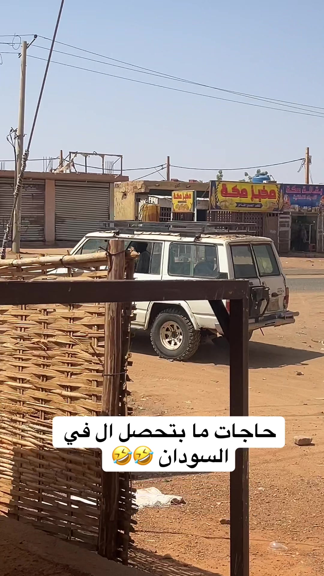 @,ٓاخو ,ٓعموري 919