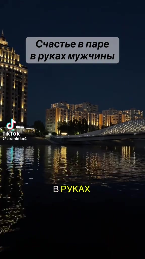 @Киш Лора