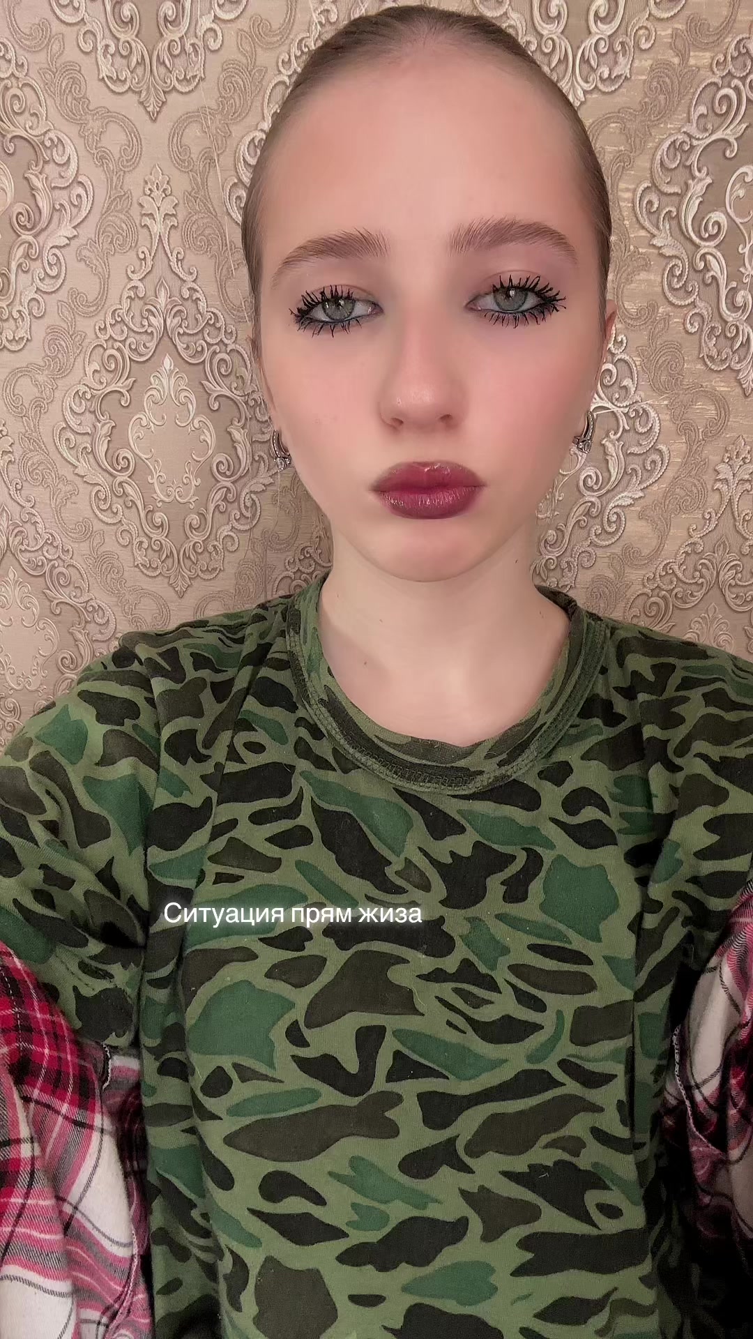 @Тгк: Аря
