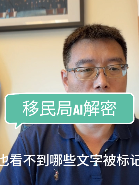 @虎哥律所日记 Law Office Of Susan Qin