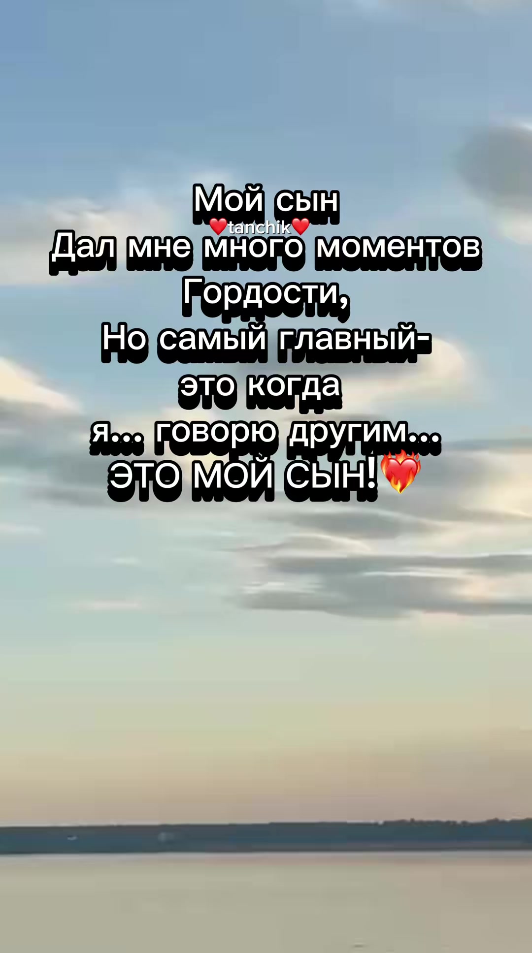 @♥️Tanchik♥️