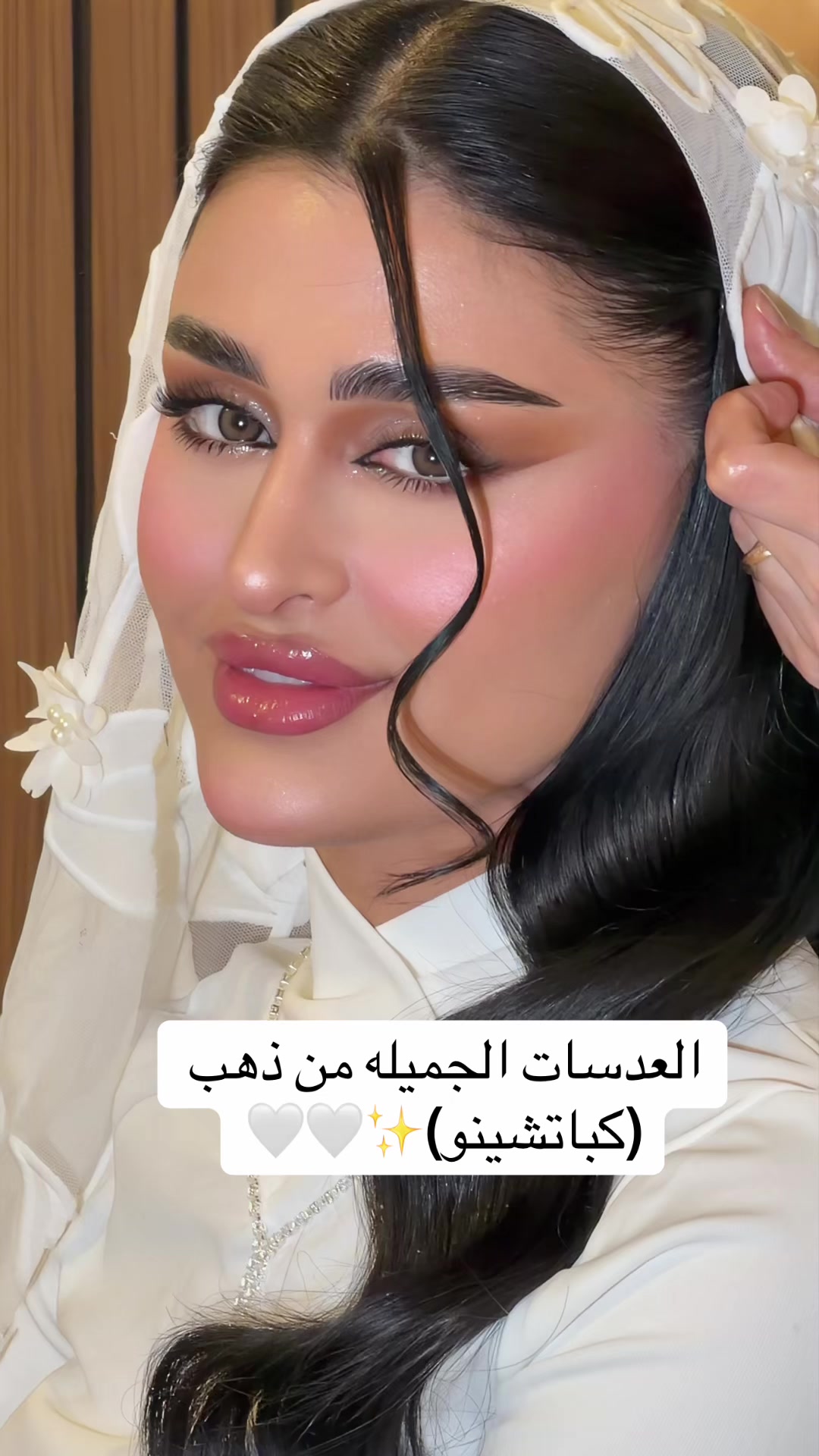 @ميك اب ارتست | ريهام عسيري✨