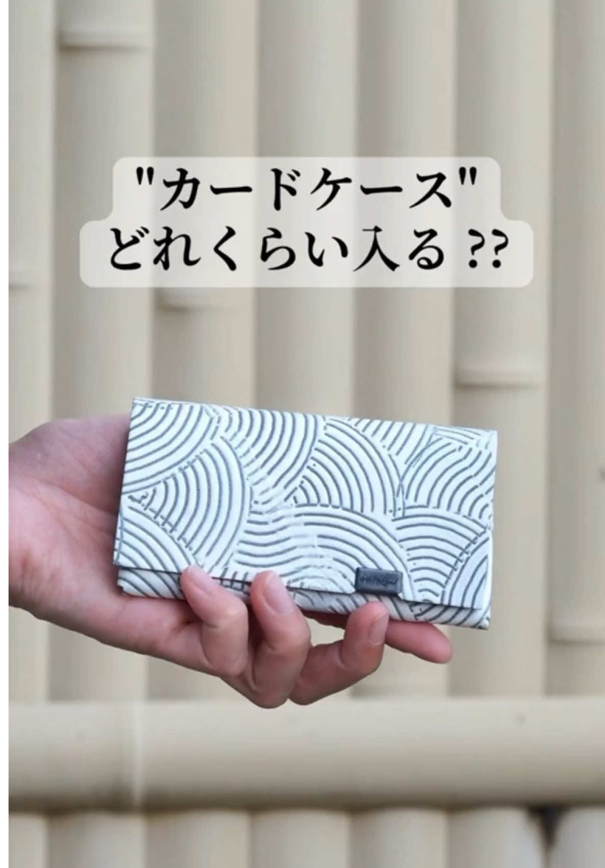 @所作