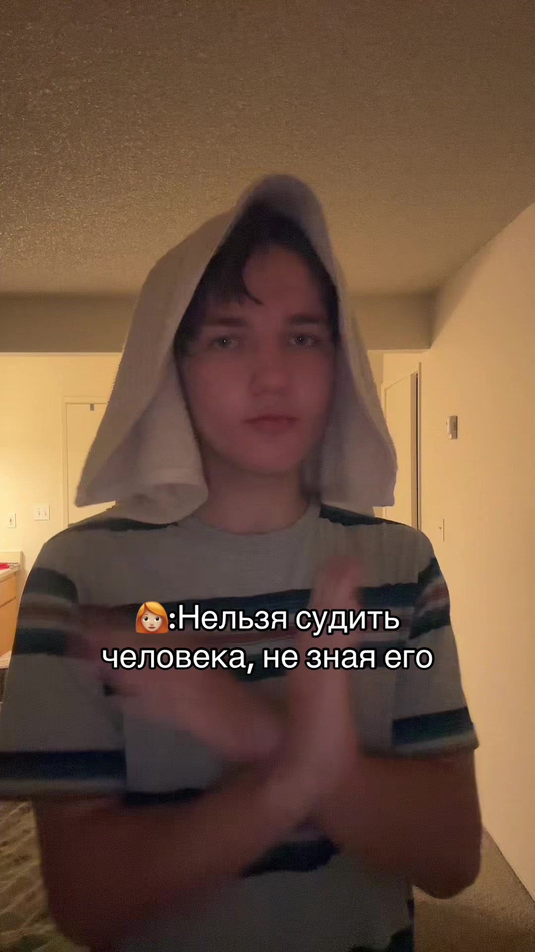 @бо хрэпа
