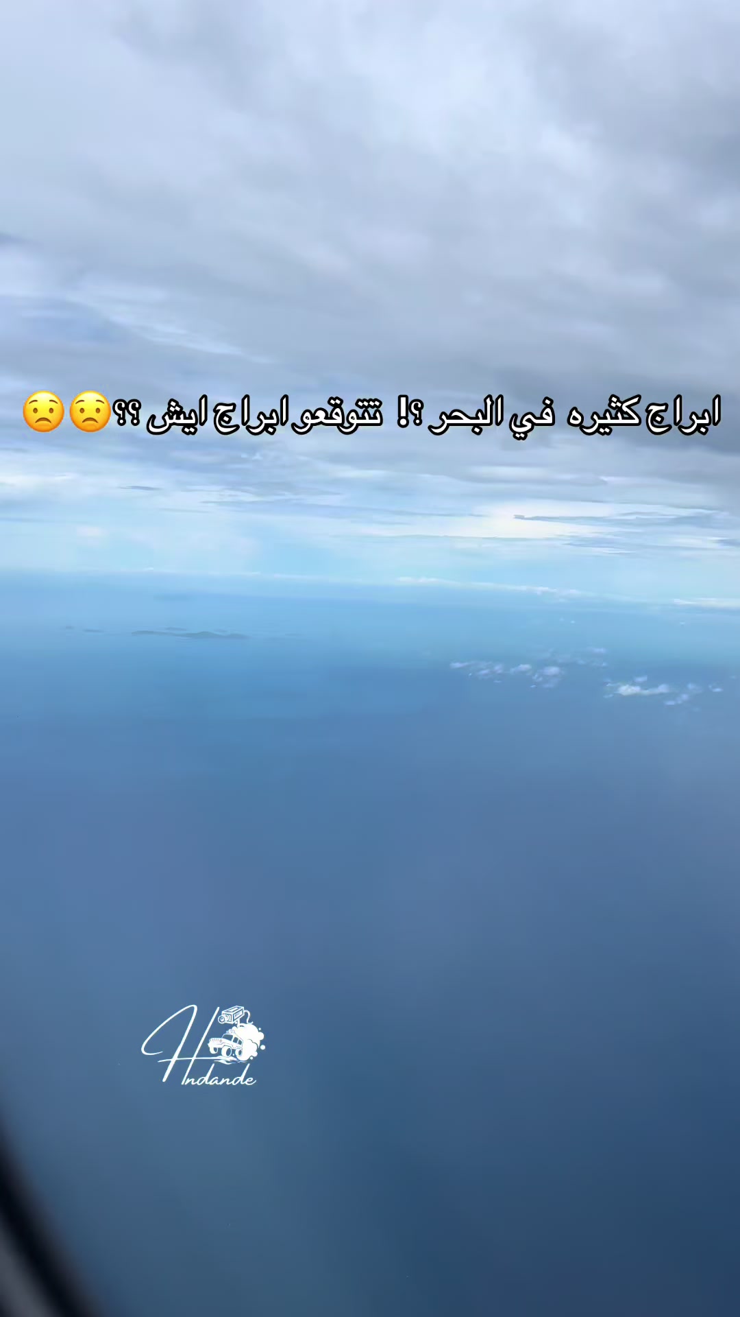 @حندندي